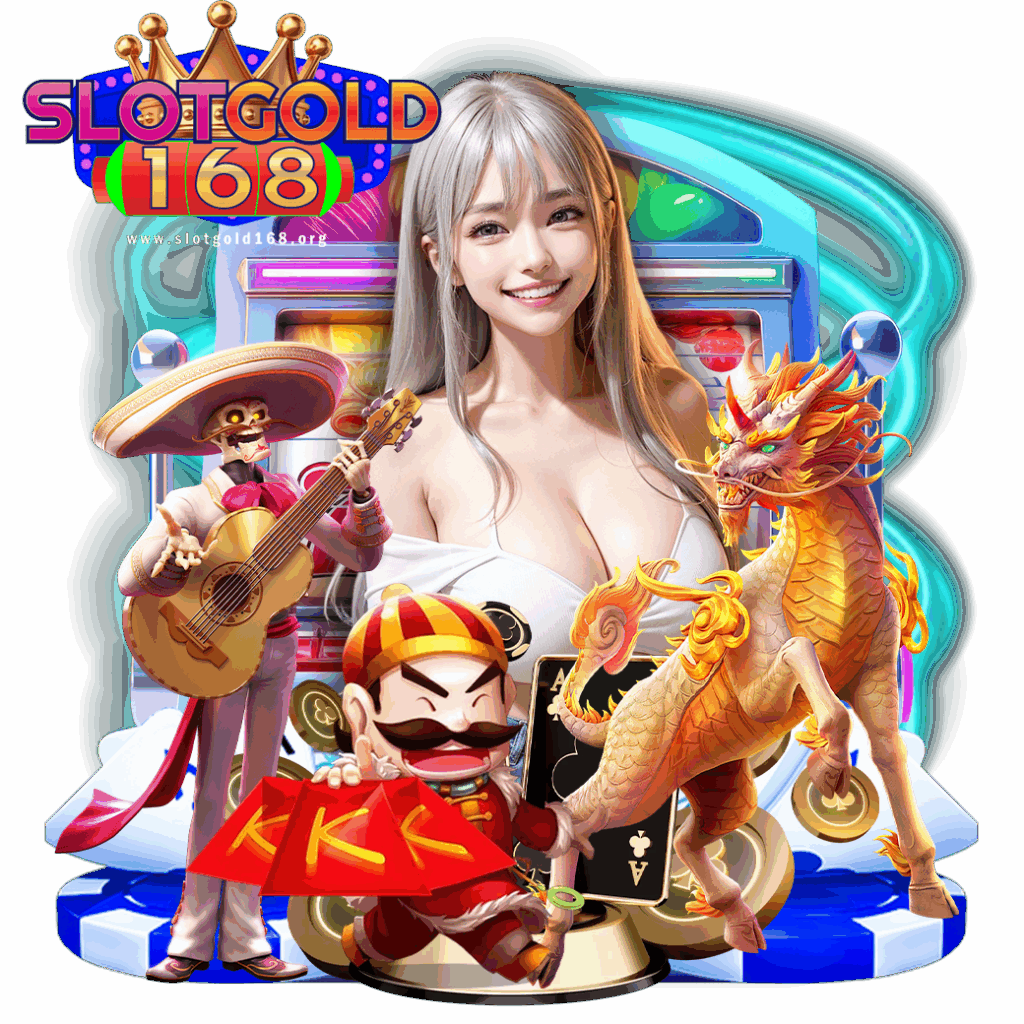 slotgold168 เครดิตฟรี